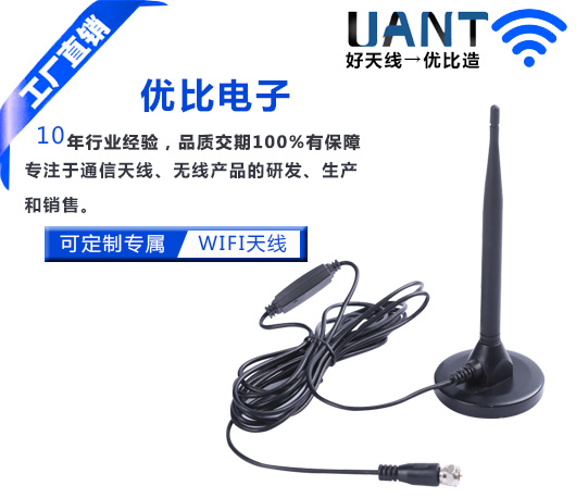 數字電視有源大吸盤天線